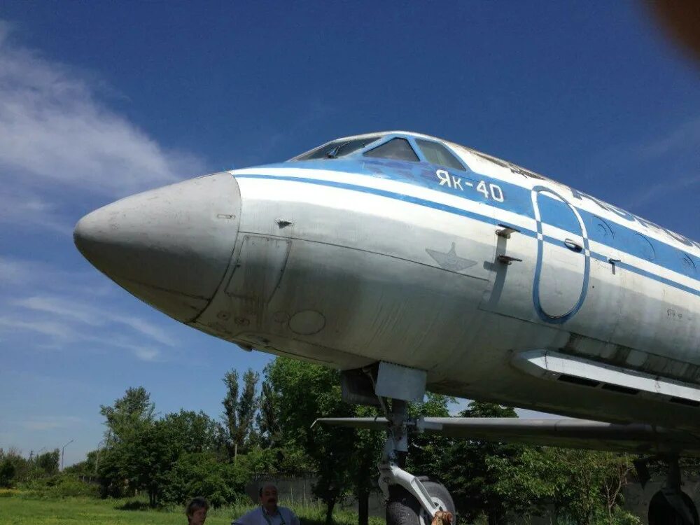 Волгоград мин воды самолет. Завод 411 га Минеральные воды. Авиаремонтный завод Минеральные воды. Арз 411. Авиаремонтный завод №411 га, Минеральные воды.