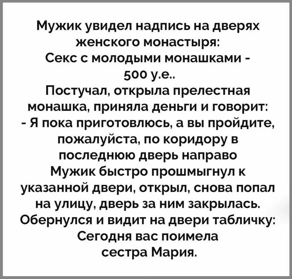 когда парень младше тебя прикол. как женщины воспринимают мужчин. мужчины видят молодой а женщины. мужчина и женщина разные взгляды. как видит мужчина и как видит женщина.