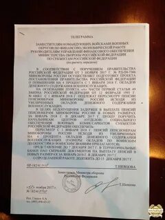 Повышение зарплаты сотрудникам росгвардии