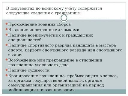 Гражданская специальность это