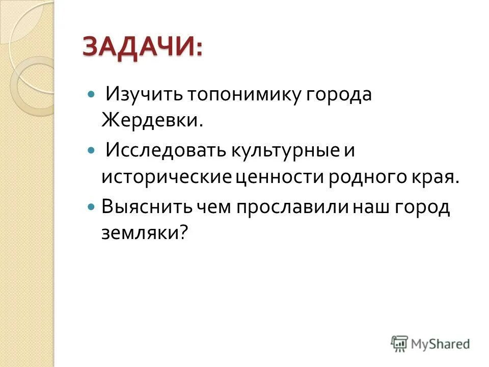 кубань родная край казачий. цели партии родина. ценности родного края. ценности родного края. ценности родного края.