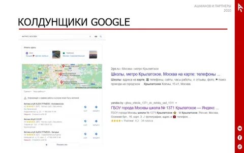 Колдунщик