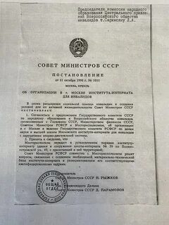 Приказов нефть