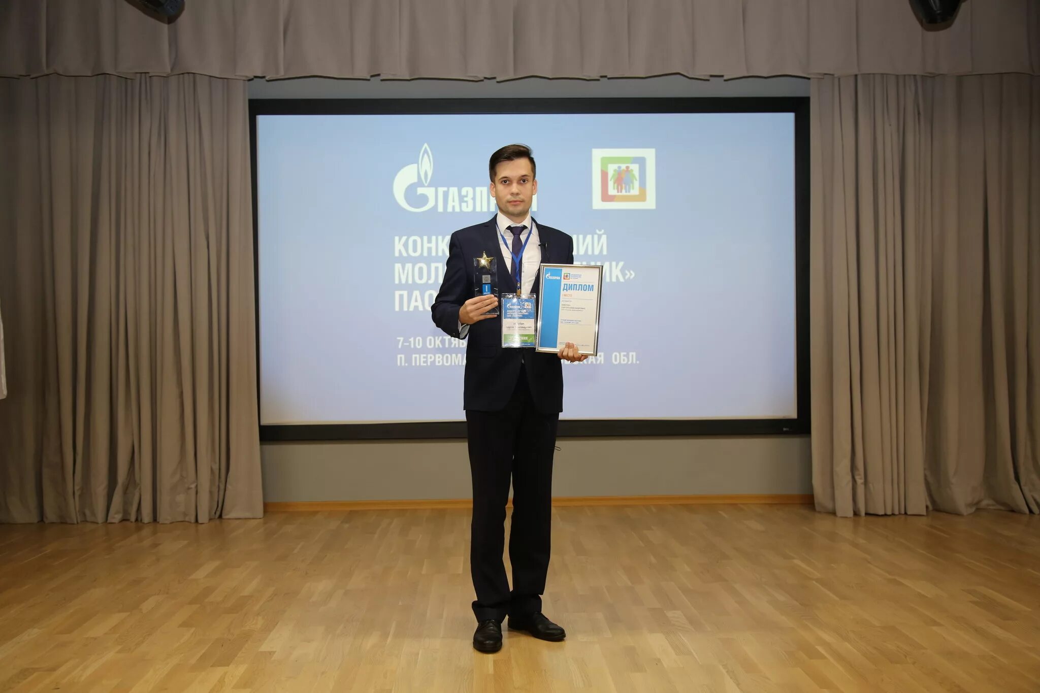 Кинжигалиев марат владимирович газпром проектирование. Пао газпром сотрудники. Корпоративное общение. Успешный человек. Лучший молодой работник опк 2022.