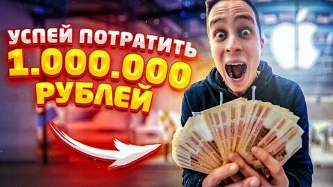 Пушер блоггер