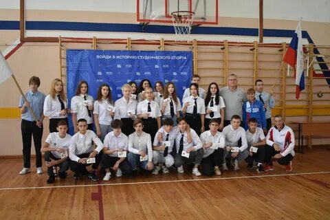 Спортивное событие в 2022 году