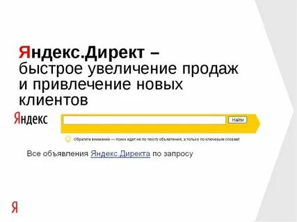 Эдо директ