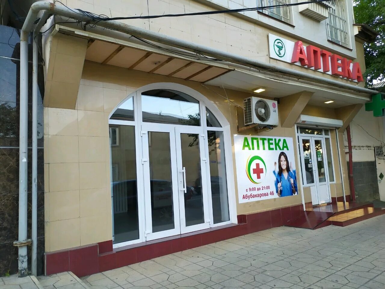 г. свадебный салон lori махачкала. абубакарова 74 махачкала. абубакарова махачкала. абубакарова 115 махачкала.