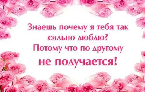 Что делать ели ты любишь девушку