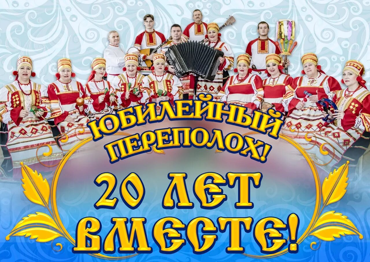Г тамбов пособие. Мбук дк знамя труда. дк знамя труда тамбов. ансамбль «тамбов». тамбов ансамбль праздник знамя труда.