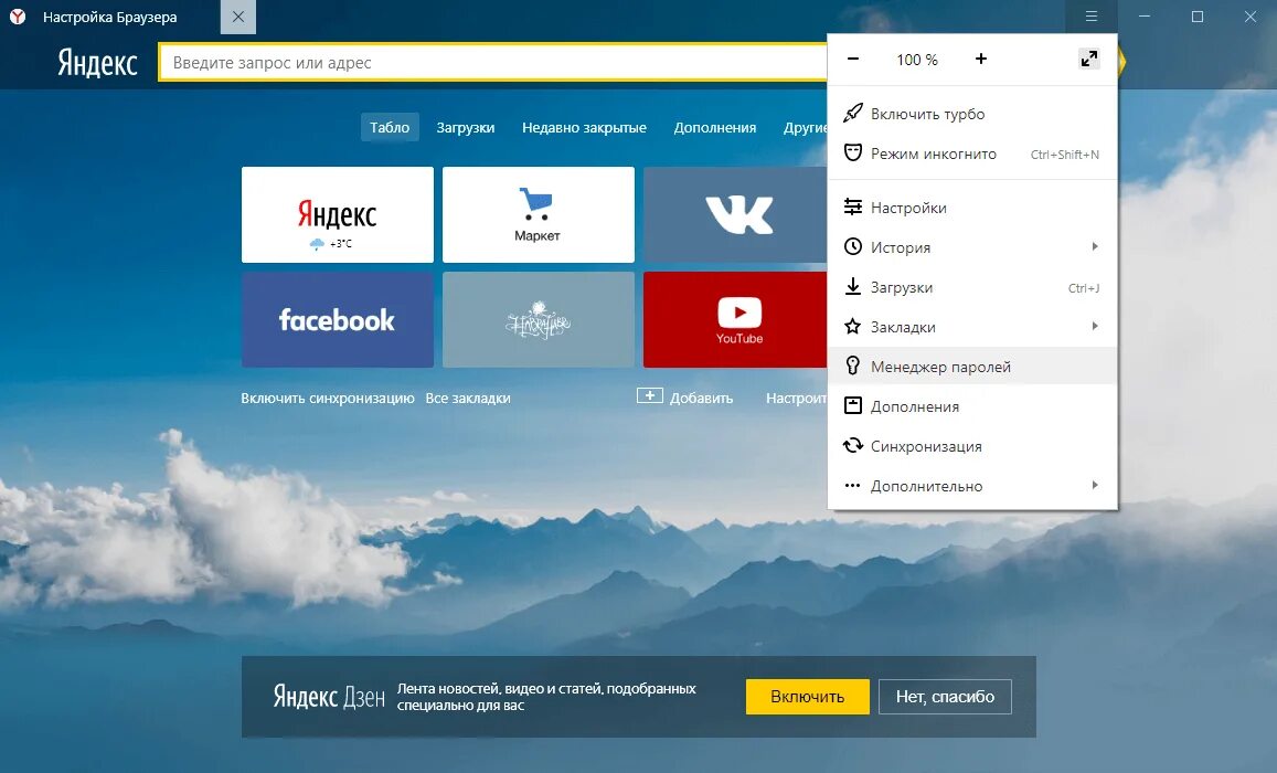 Browser 32 bit