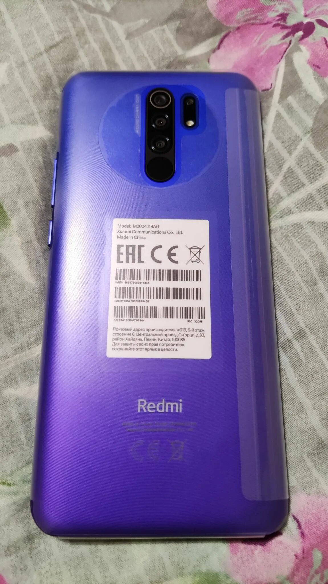 Купить redmi б у. Xiaomi Redmi 9 4/64gb. Смартфон Xiaomi Redmi 9 3+32gb Sunset Purple. Смартфон Xiaomi Redmi 9 64gb 4gb. Xiaomi Redmi 9 3/32gb Purple.