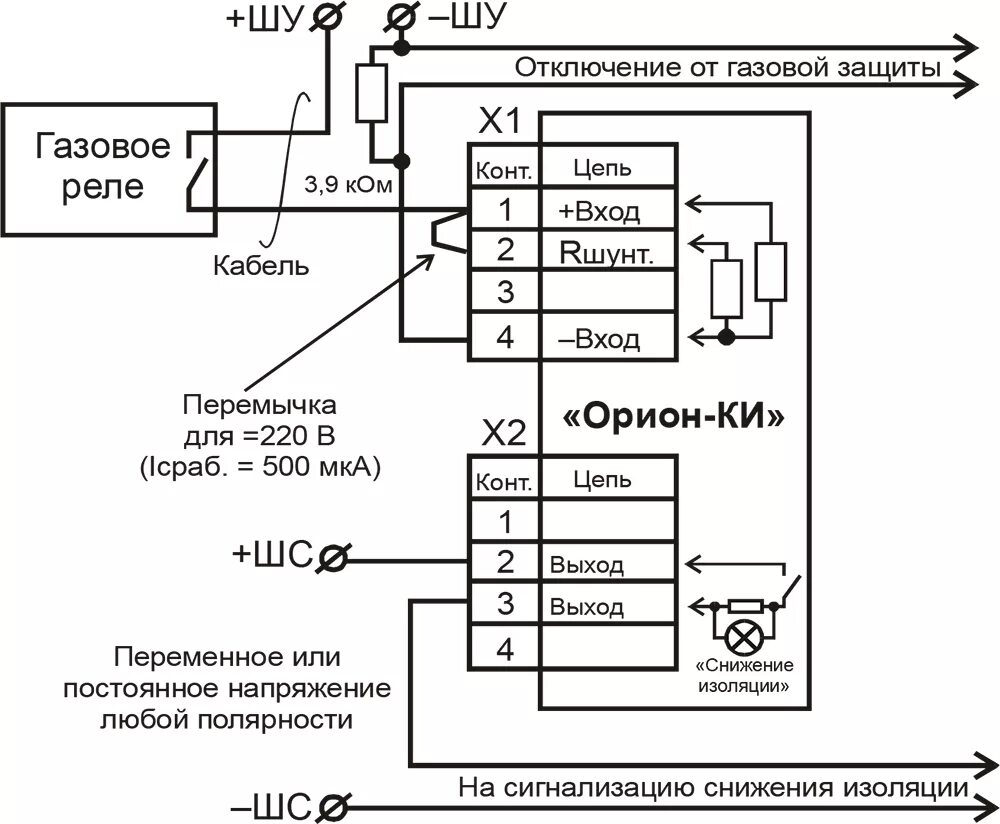 Орион ки схема подключения. Сириус-3 схема принципиальная. Схема подключения устройства Сириус-ГС-02. Орион ДЗ схема подключения.