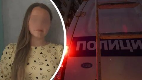 11 летняя девочка улетела в питер