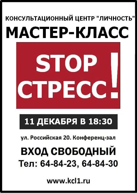 Знак стоп с английскими буквами. Буллинг стоп буллинг. Знак 2. Буллинг стоп буллинг. Нон стоп дорожный знак.