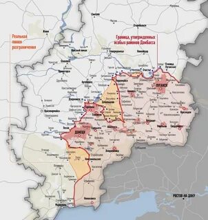 Сколько км до границы днр