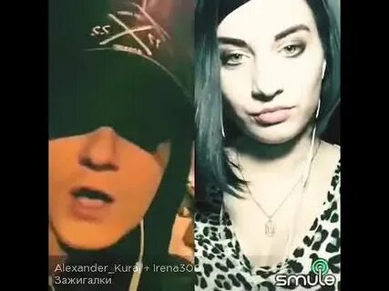 Зажигалочка песня