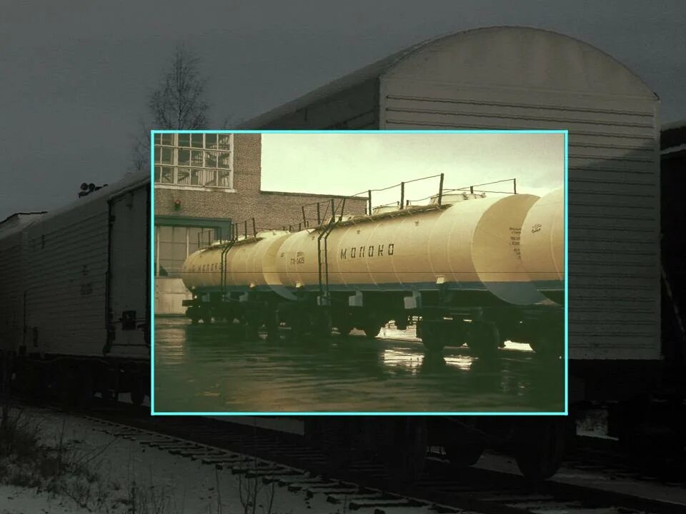 Автономный рефрижераторный вагон схема. Режимы на вагонах термосах. Режимы на вагонах термосах. Вагон цистерна термос. Цистерна термос для молока.