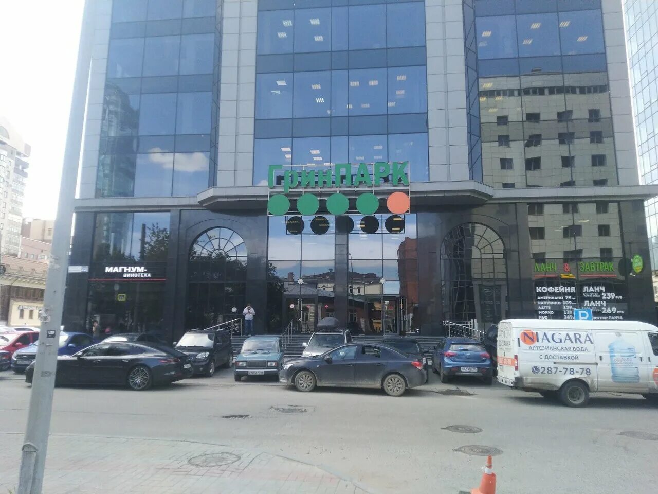 22. розы люксембург 22. розы люксембург 22 екатеринбург. розы люксембург 22 екатеринбург панорама. розы люксембург 22 екатеринбург офис 204.