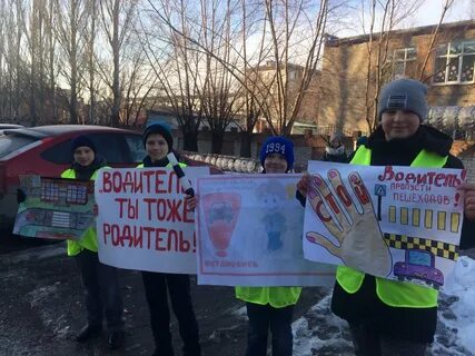 Стой водитель