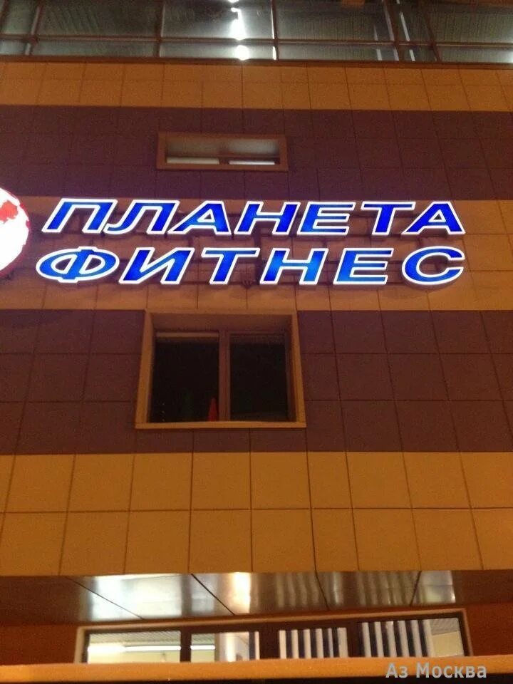 Юбилейный проспект 5