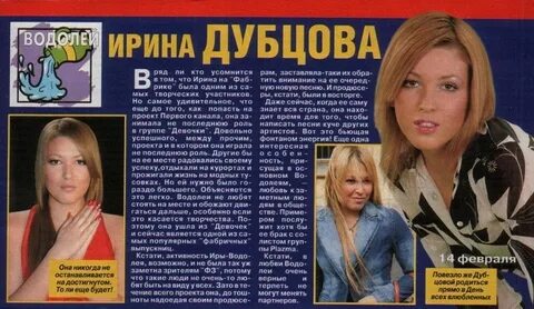 Дневник фабрики звезд выпуск от 1 апреля