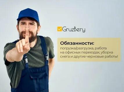 Подработка сургут с ежедневной оплатой