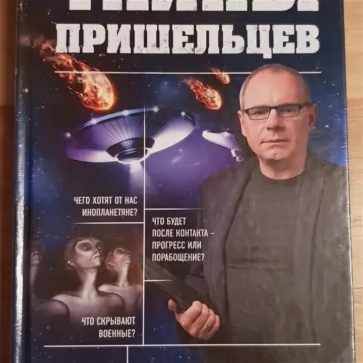 Книги игоря валерьева