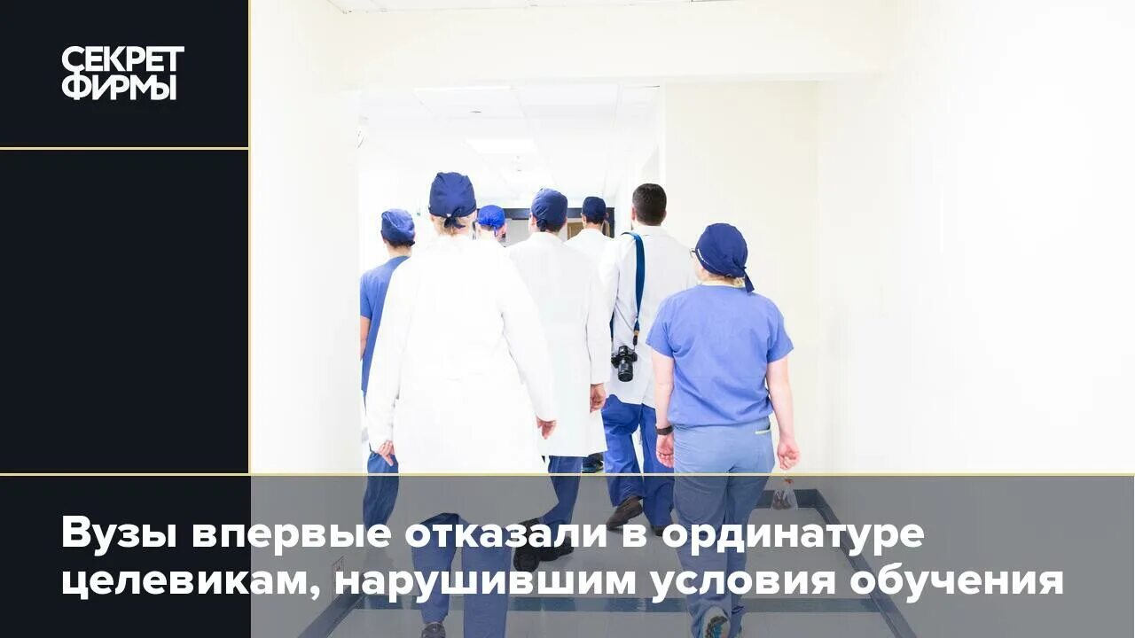 Стоит ли идти в ординатуру. Стоит ли идти в ординатуру