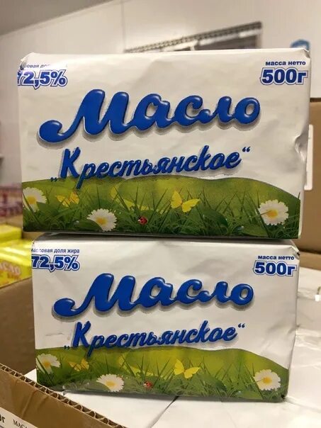 Масло сливочное Крестьянское 72.5 светофор 500гр. Масло Крестьянское сливочное 500 гр. Масло Крестьянское 72.5 500гр. Масло 500 грамм сливочное. Масло сливочное 500 гр