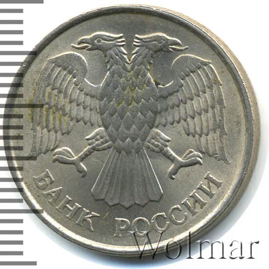 20 рублей 1993 немагнитная. 10 рублей 1993.