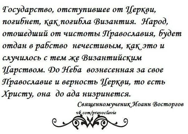 Пророчества отрока Вячеслава. Предсказания Славика Крашенинникова. Предсказания вячеслава