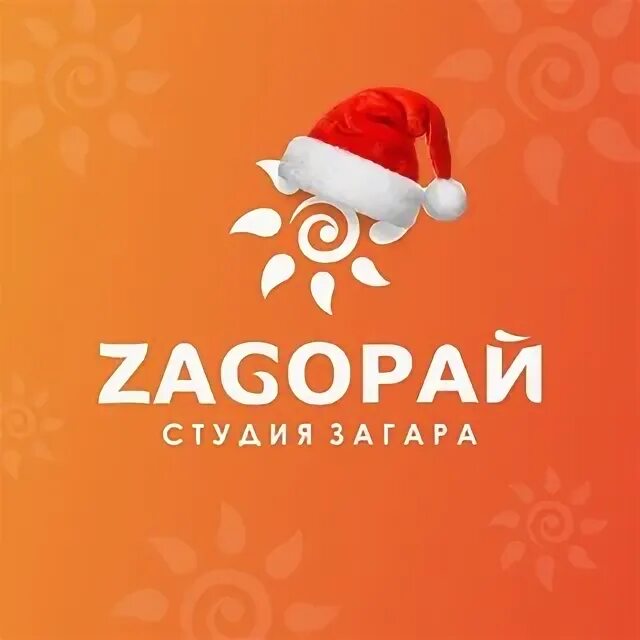Солярий череповец. Солярий череповец