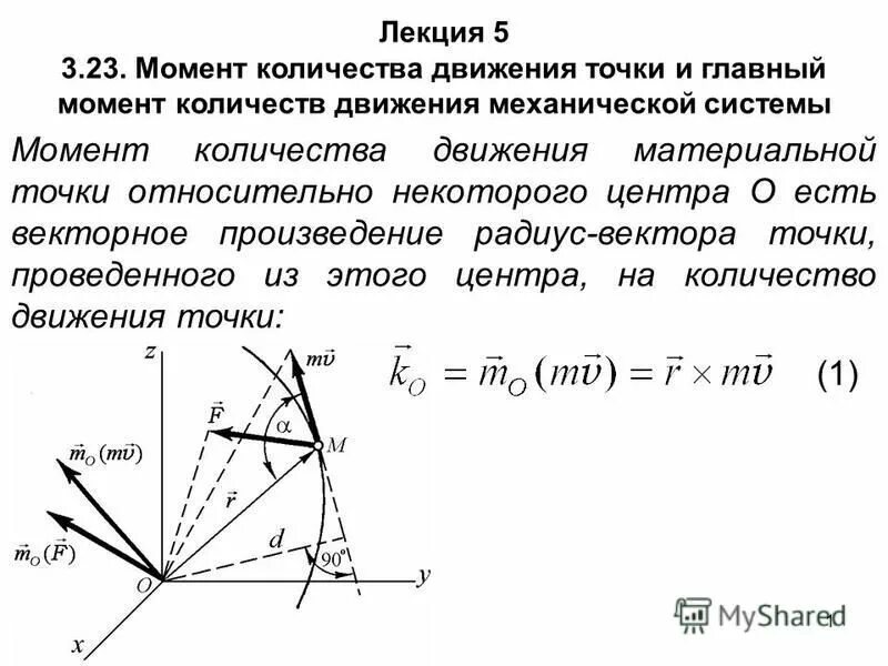 Сколько движется свет