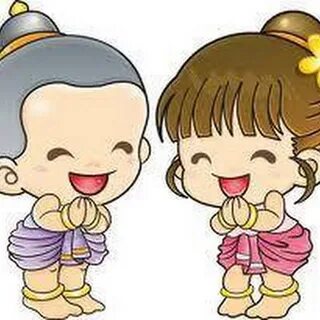 ปัญจภัทร์ โยเฮือง.