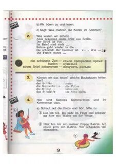Wir учебник немецкого