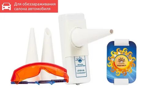 Домашнее солнышко лампа