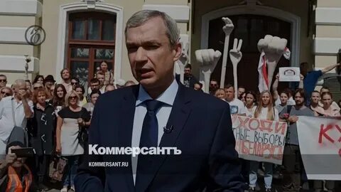 Лидер бел