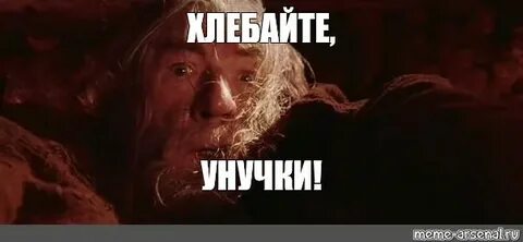 Глупцы не честность