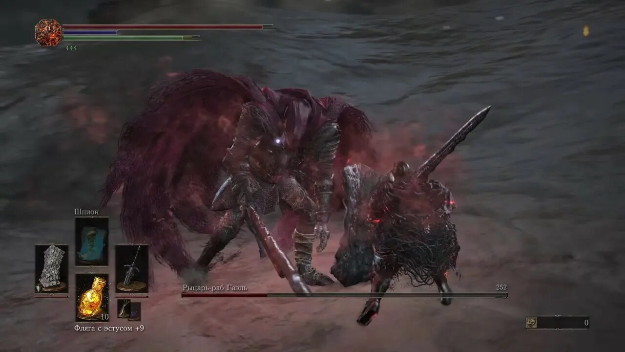 Отбросы дарк соулс 3. Финальный босс дарк соулс 3. dark souls 3 гаэль босс. финальный босс дарк соулс 1. рыцарь раб гаэль dark souls 3.