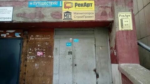 Магнитогорская 1 на карте