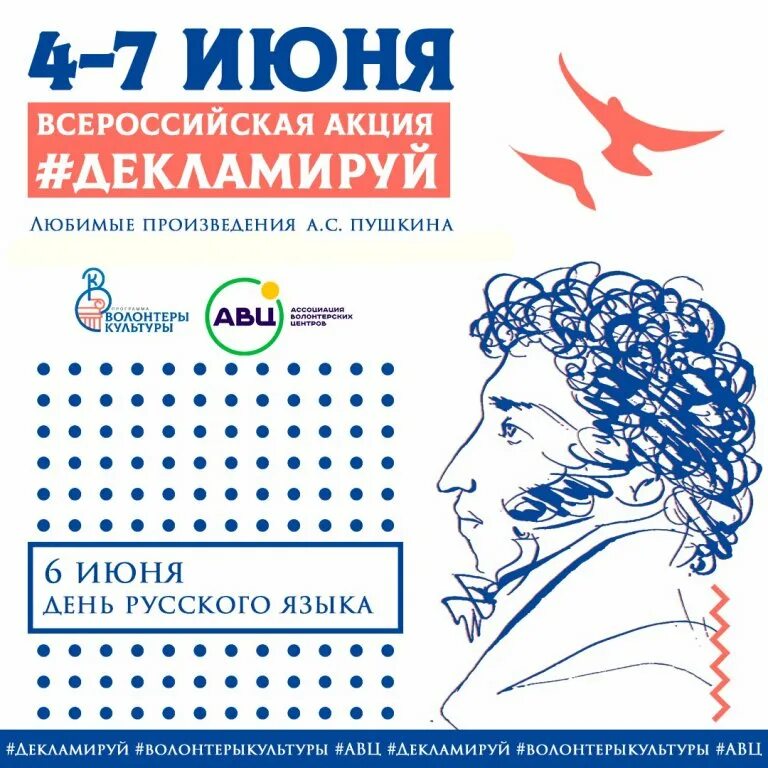 всероссийская акция в эфире первые. киноальманах это картинка. антинаркотическая акция призывник. ежегодная акция георгиевская ленточка. всероссийская акция георгиевская ленточка.