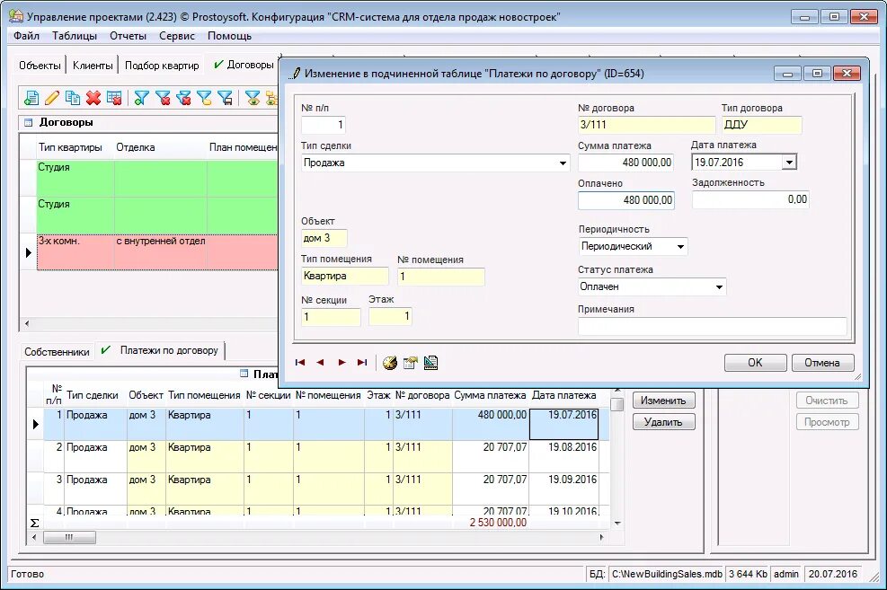 Адаптация ребенка в детском дошкольном учреждении. Дду программа. Схема организации взаимодействия участников строительства. Оформление военной ипотеки пошагово. Дду программа.