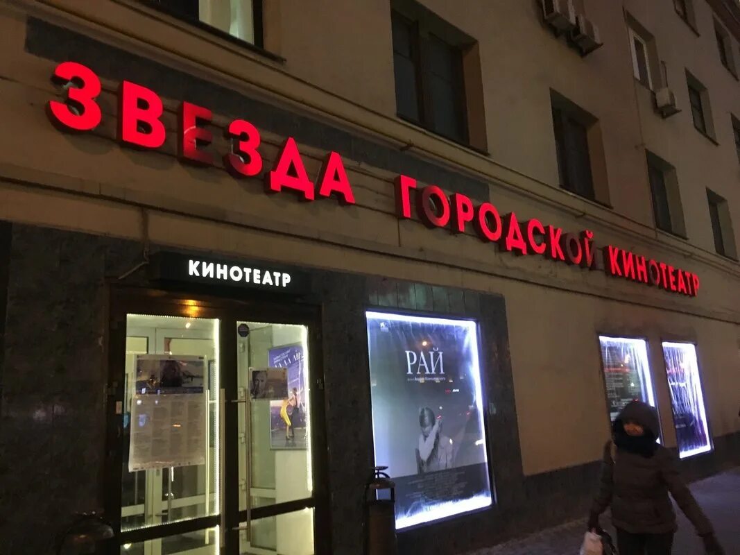 Метро курское банк. Вестибюль метро курская арбатско покровской. Г. Мол булак москва адреса курская метро. Банк москвы офис в москве.