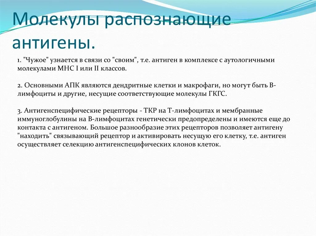 Реакция формирования комплекса антиген антитело. Механизм взаимодействия антигена с антителом. Антигены схема. Антитела против иммуноглобулина. Факторы патогенности сифилиса микробиология.