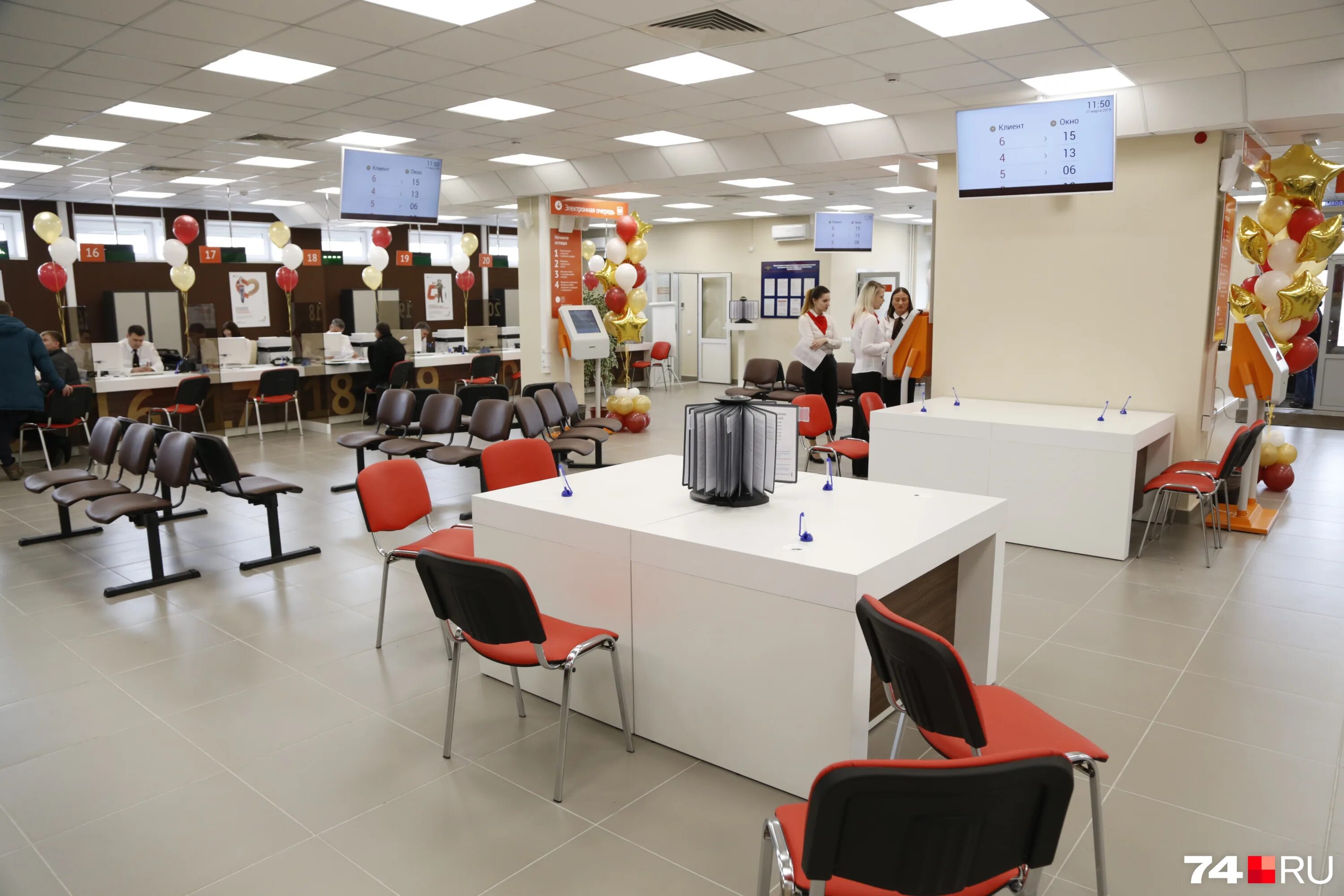 мфц челябинск университетская набережная. мфц университетская набережная 125 челябинск. мфц челябинск университетская набережная. гаи на университетской набережной челябинск. мфц университетская набережная 125.