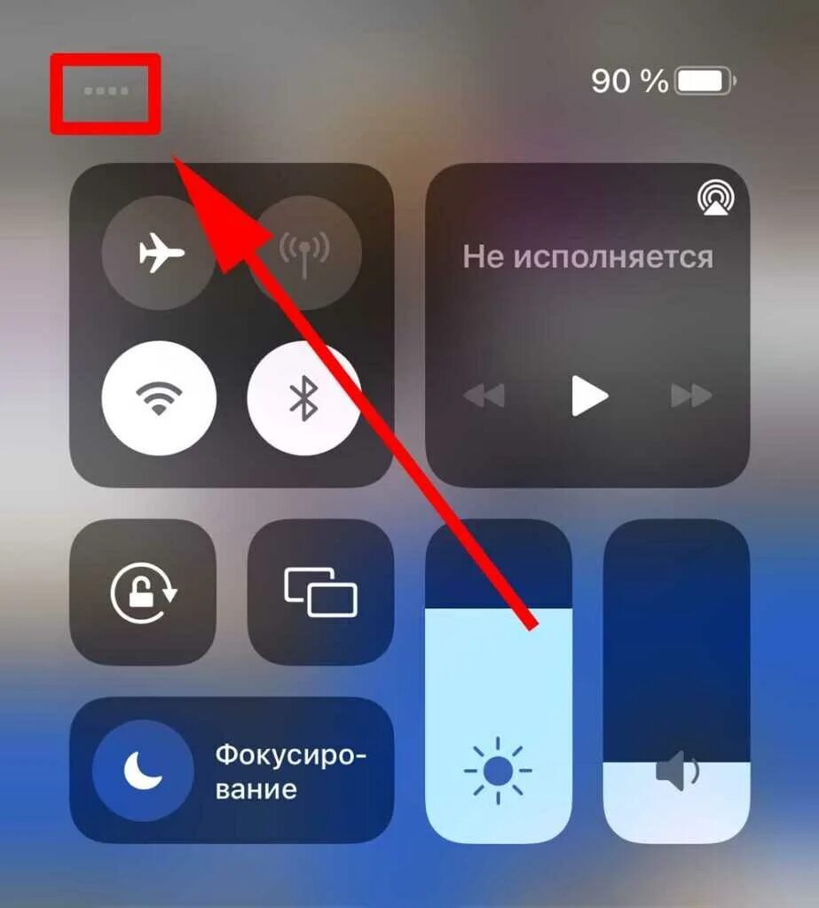 Что делать если нет сети. Сеть на айфоне. индикатор сети на айфоне. iphone нет сети. нет связи на айфоне.