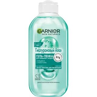 Garnier гиалуроновый алоэ