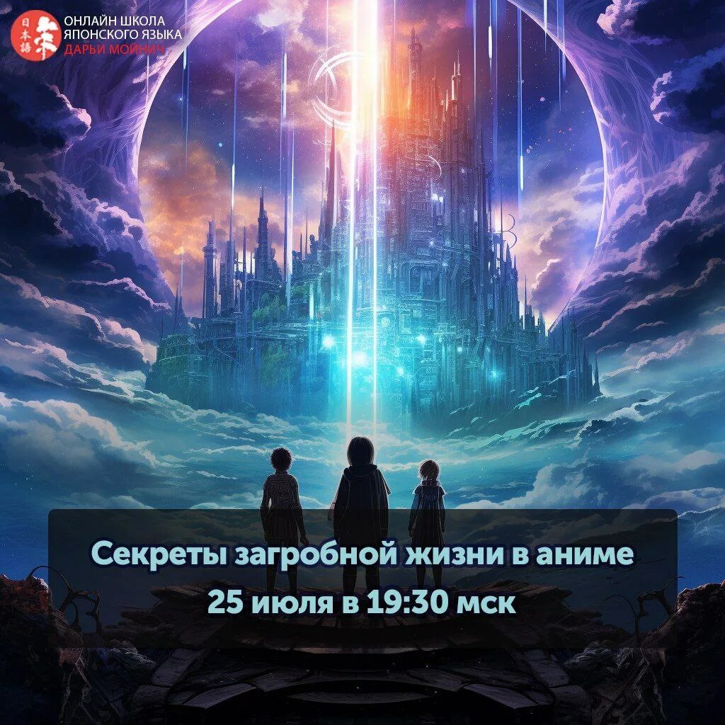 Как получать переплетающиеся судьбы. Переплетающиеся судьбы.
