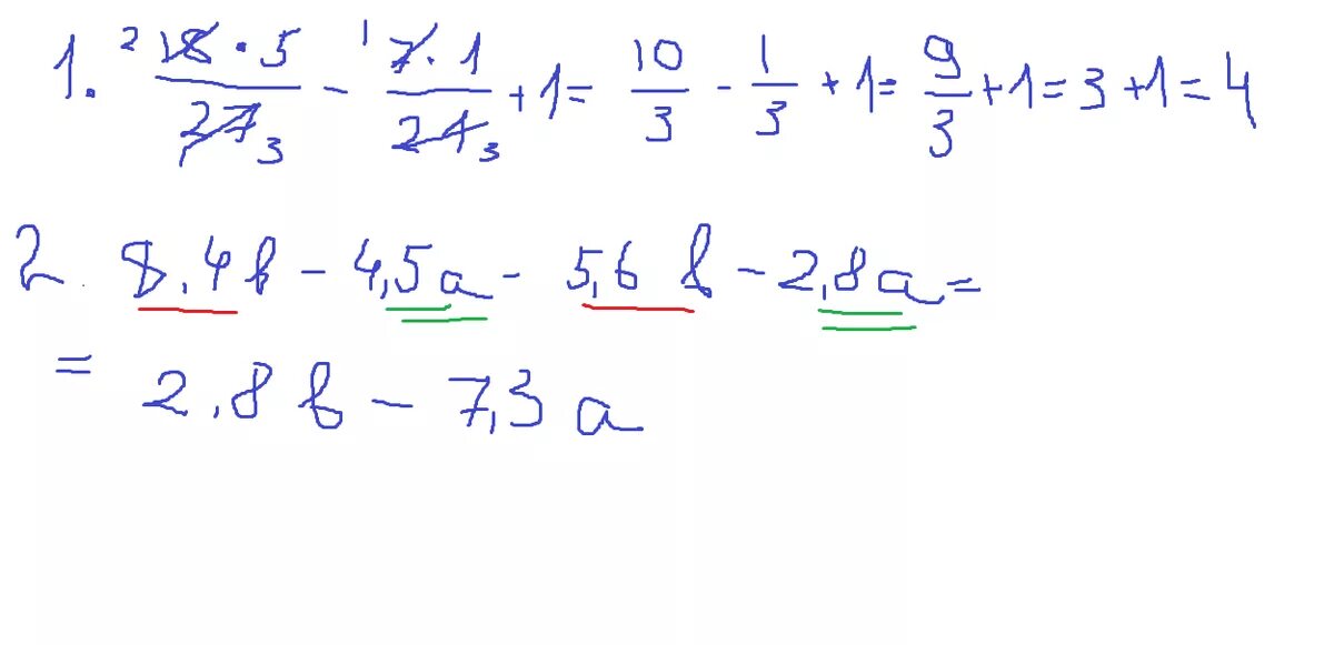 Найдите значение выражения 6 8 1 21-5 21. 4b/7a-7a/4b 1/4b+7a при а 1/7 b 1/2. А 7 а5 2 при а 5. Найдите значение выражения 19 7 12, a b   если.